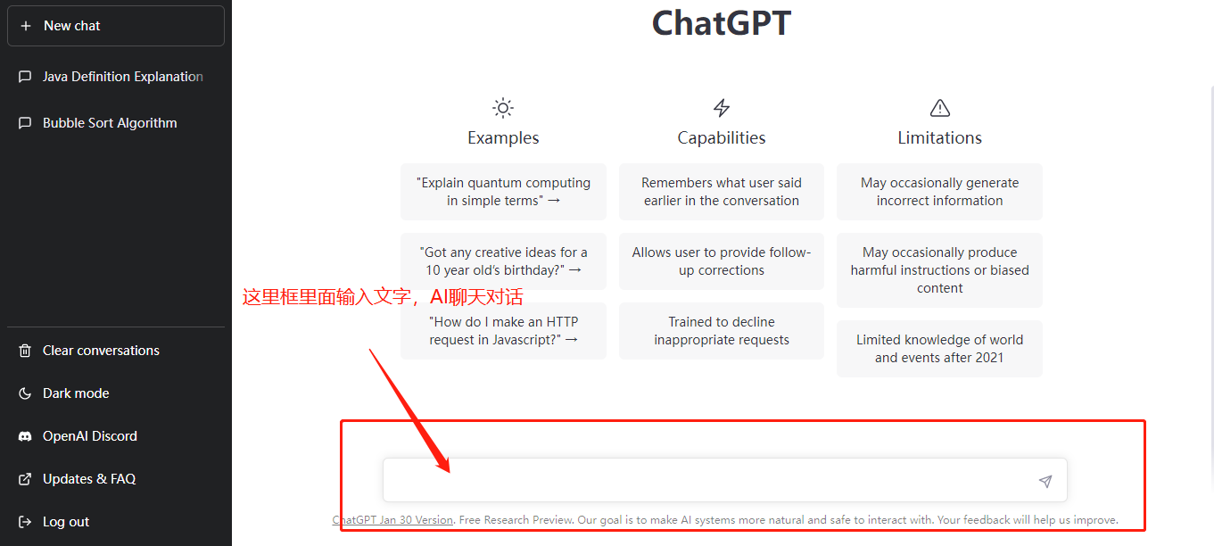 ChatGPT/OpenAI 新手保姆级教程2023插图4